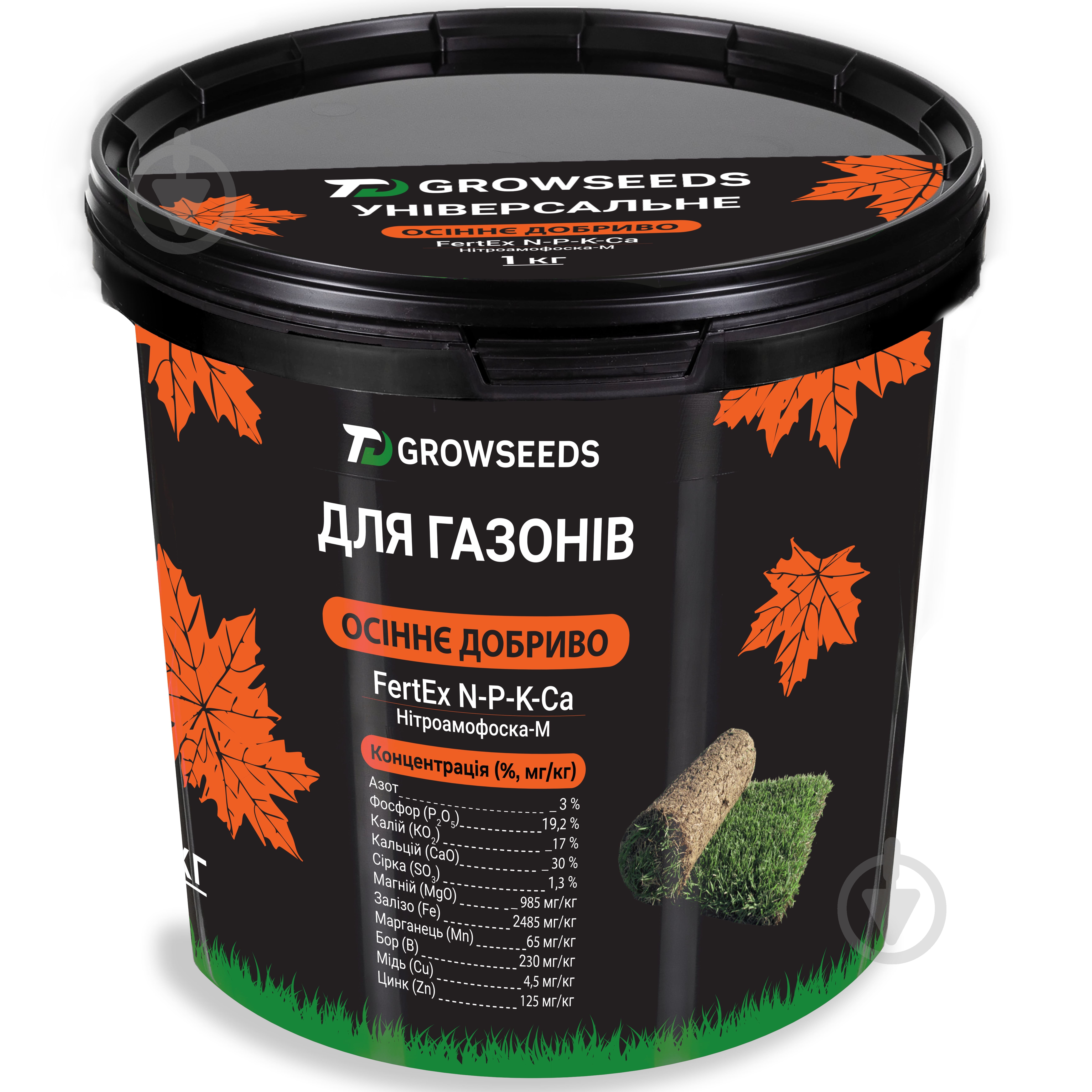 Удобрение Нитроаммофоска-М ТМ FertEx для газонов 1 кг - фото 1