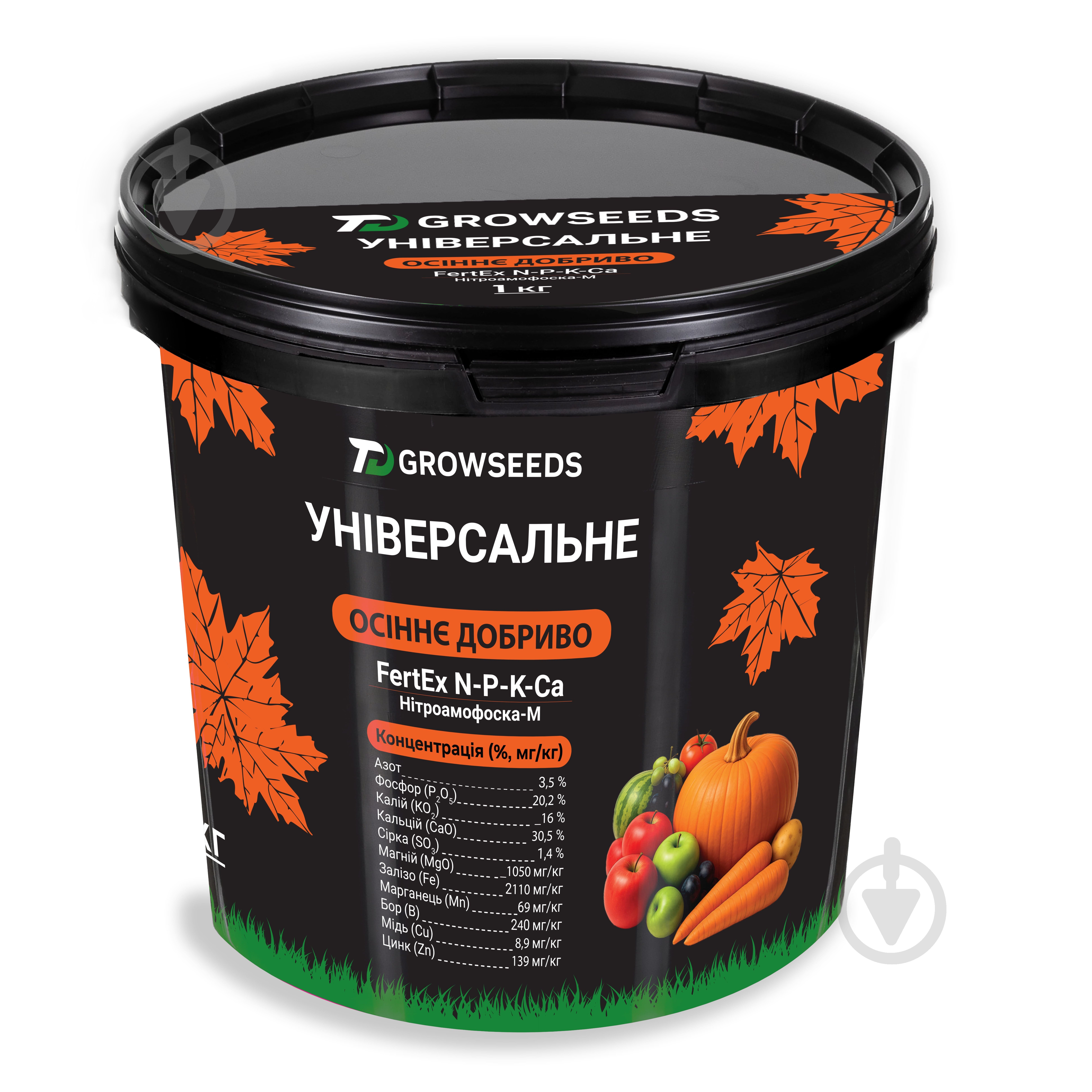 Удобрение Нитроаммофоска-М ТМ FertEx универсальное 1 кг - фото 1