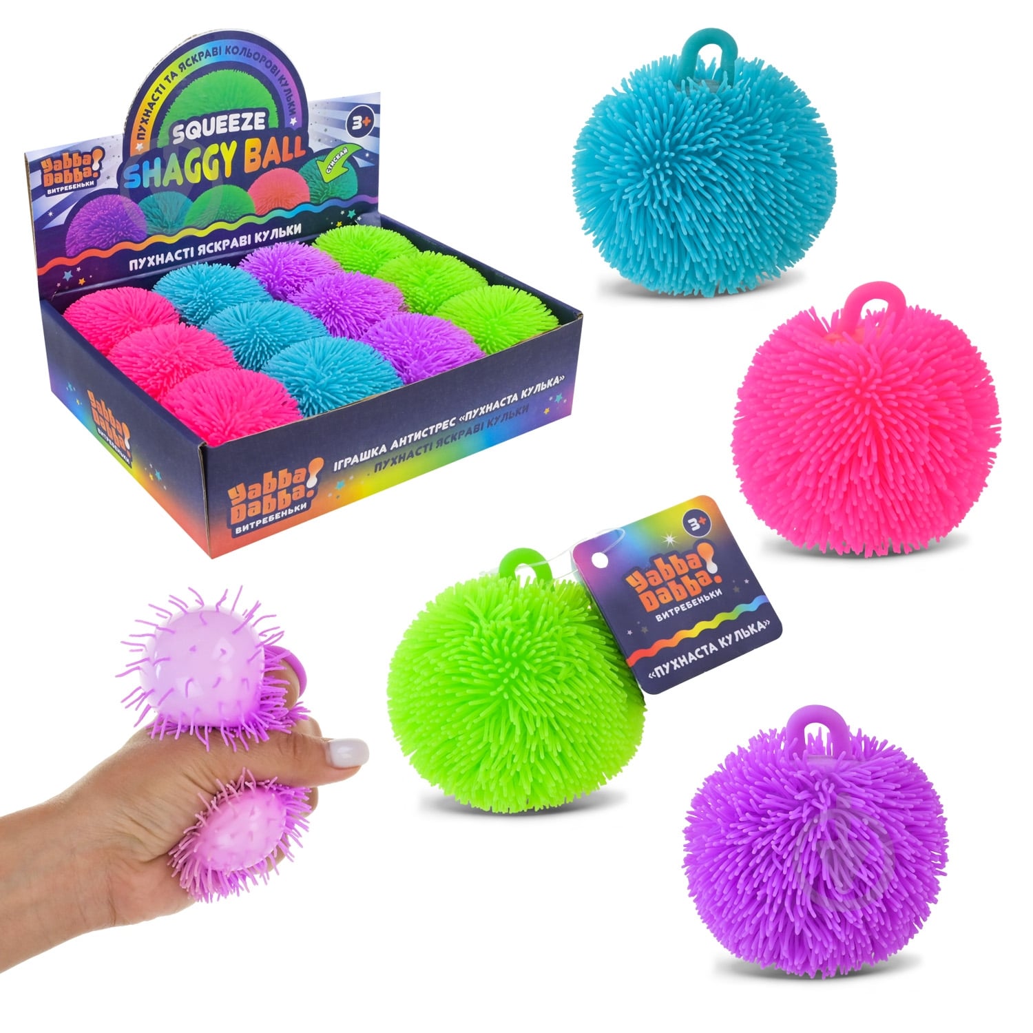 Игрушка-антистресс Yabba Dabba YD2537 - фото 1
