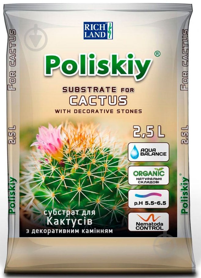 Субстрат Поліський для кактусів Преміум 2,5 л - фото 1
