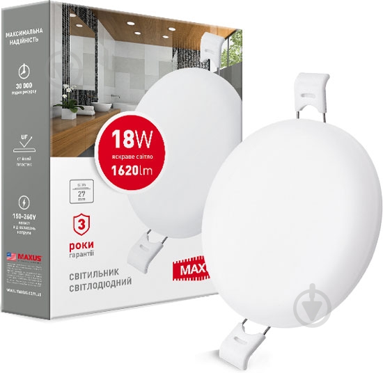 ВИТРИНА! Светильник точечный Maxus Sp Edge круг LED 18 Вт 4100 К белый - фото 3