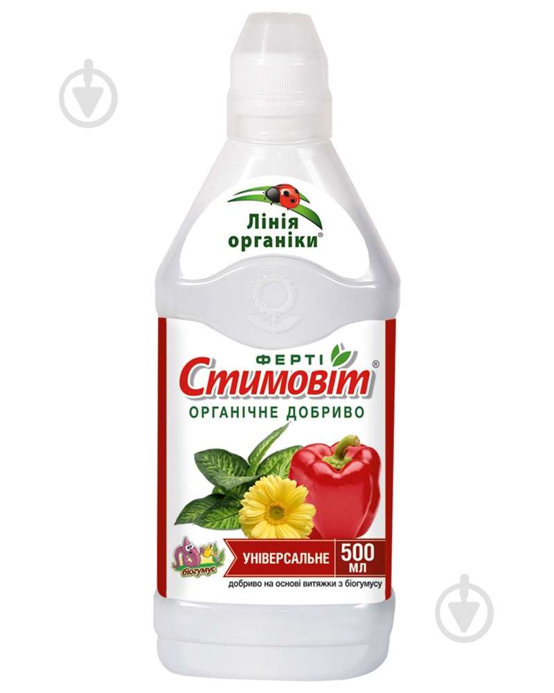 Добриво органічне Стимовіт універсальне 500 мл - фото 1