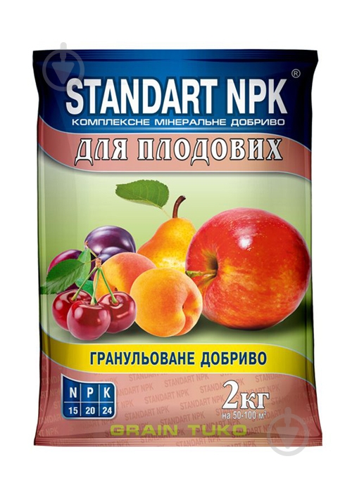 Удобрение минеральное Standart NPK для плодовых деревьев 2 кг - фото 1