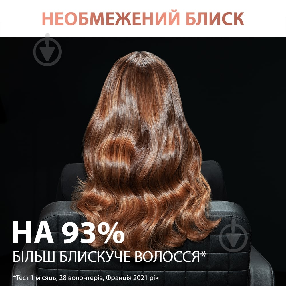 Фен Rowenta T-SHAPE MAESTRIA CV9920F0 - фото 5