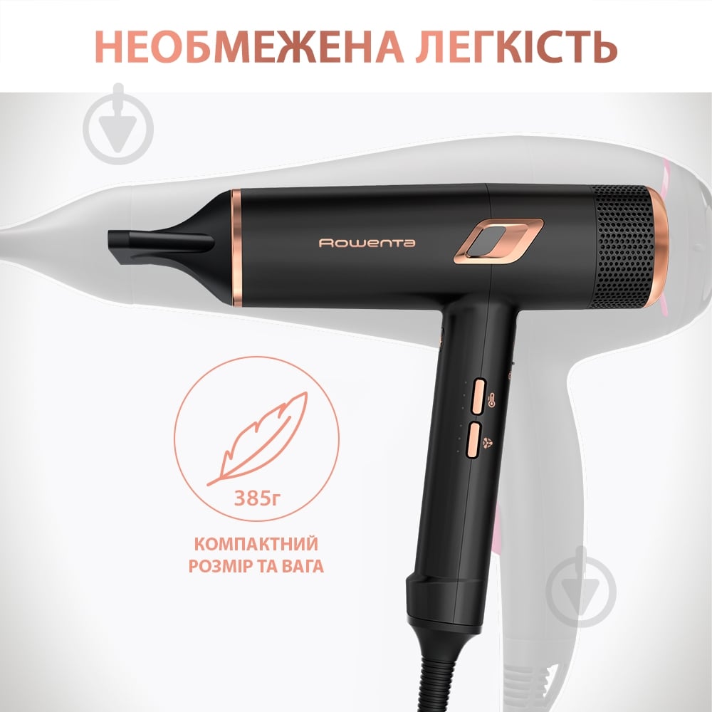 Фен Rowenta T-SHAPE MAESTRIA CV9920F0 - фото 6