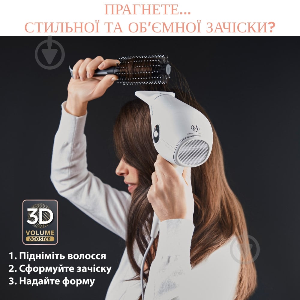 Фен Rowenta Volumizer CV6130F0 - фото 3