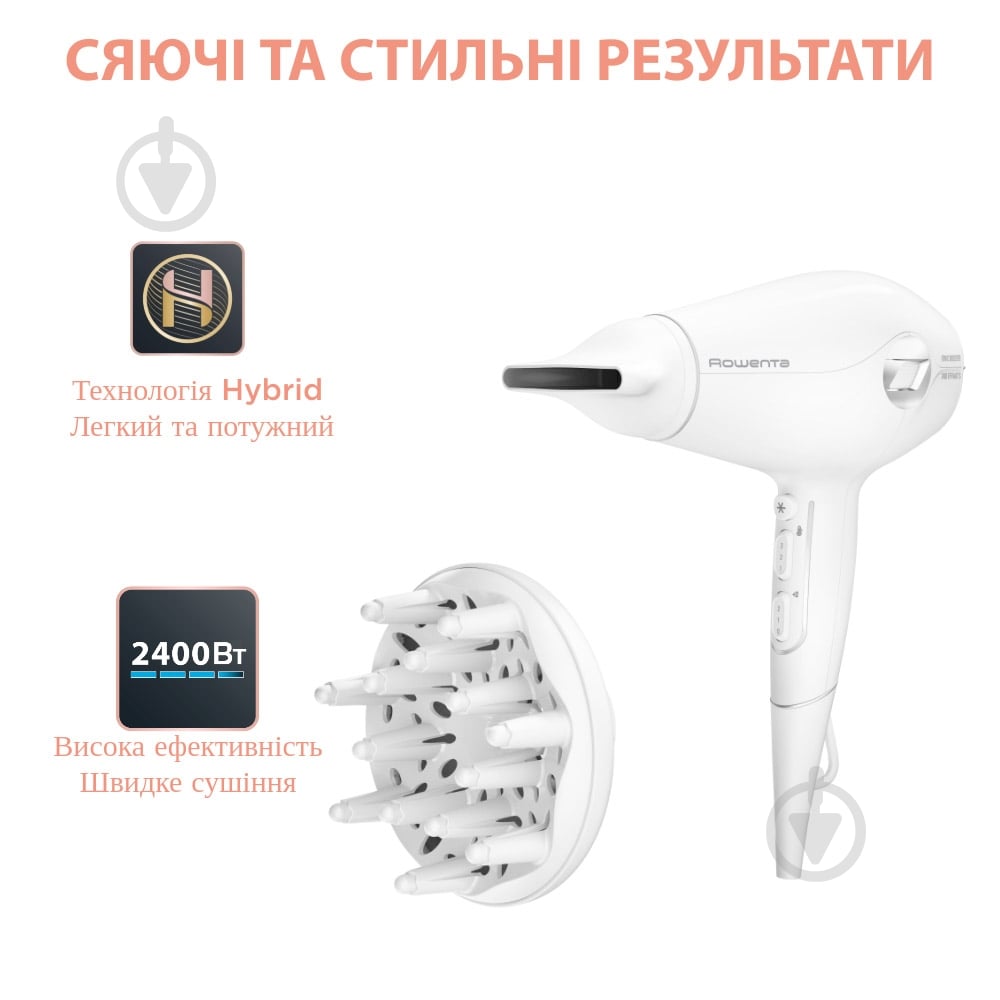 Фен Rowenta Volumizer CV6130F0 - фото 4