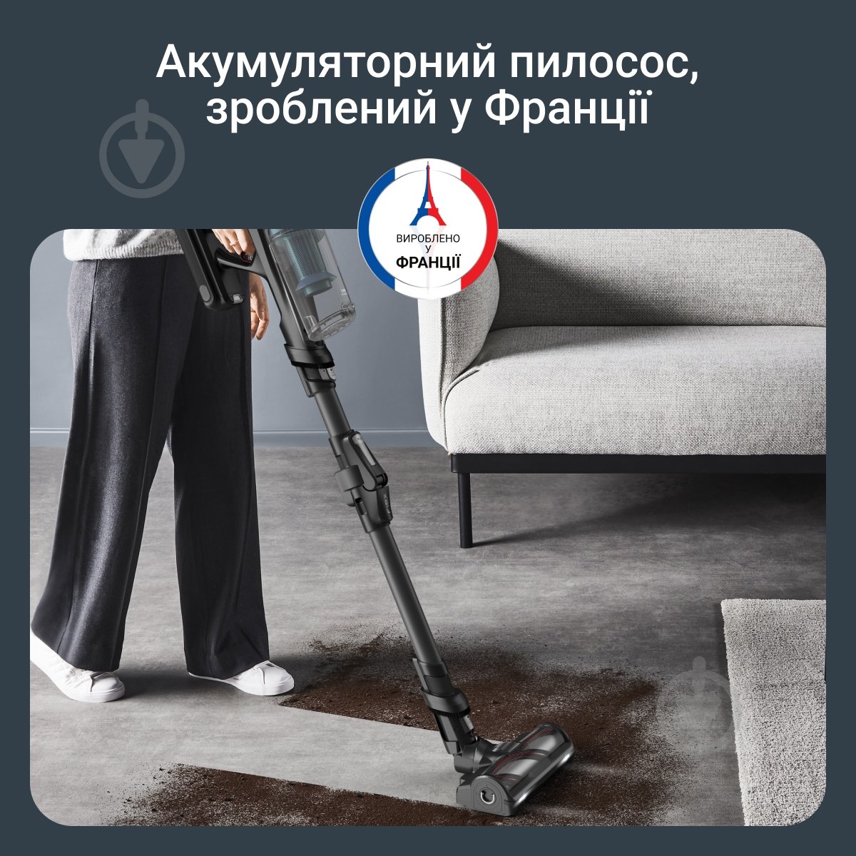 Пилосос акумуляторний Rowenta X-Force Flex 14.80 RH9BC1WO blue - фото 3 Пилосос акумуляторний Rowenta X-Force Flex 14.80 RH9BC1WO blue - фото 3