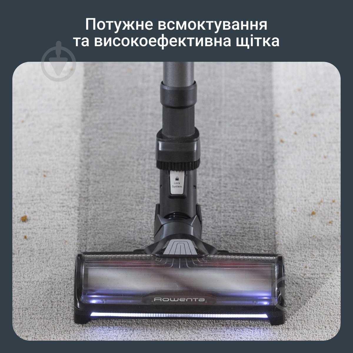 Пилосос акумуляторний Rowenta X-Force Flex 14.80 RH9BC1WO blue - фото 5 Пилосос акумуляторний Rowenta X-Force Flex 14.80 RH9BC1WO blue - фото 5