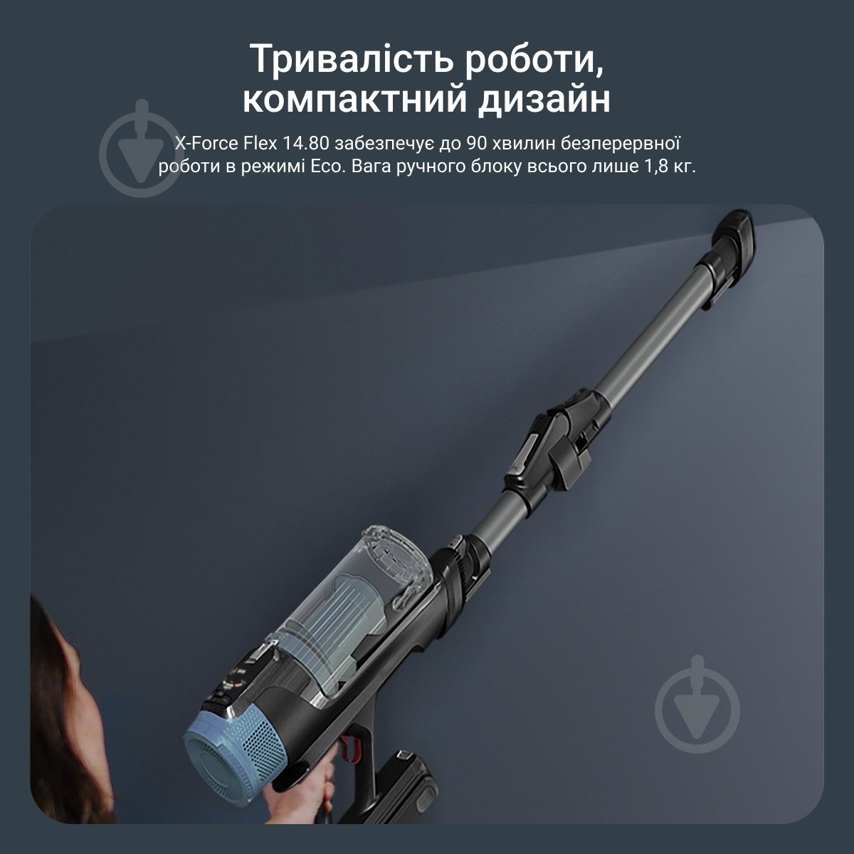 Пилосос акумуляторний Rowenta X-Force Flex 14.80 RH9BC1WO blue - фото 6 Пилосос акумуляторний Rowenta X-Force Flex 14.80 RH9BC1WO blue - фото 6
