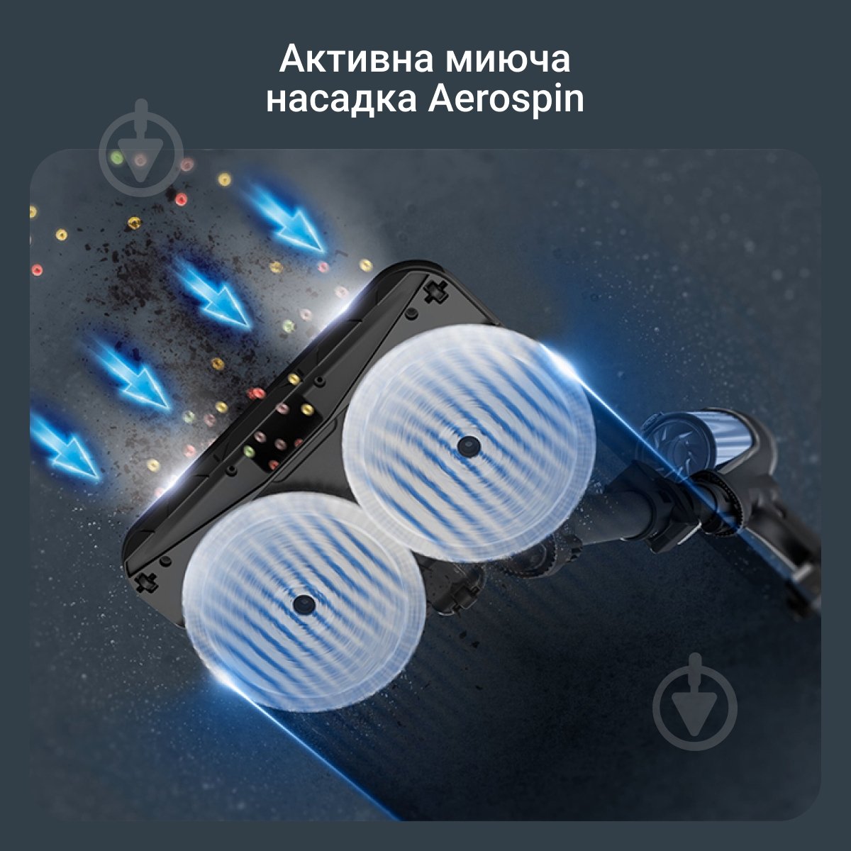 Пилосос акумуляторний Rowenta X-Force Flex 14.80 RH9BC1WO blue - фото 7 Пилосос акумуляторний Rowenta X-Force Flex 14.80 RH9BC1WO blue - фото 7