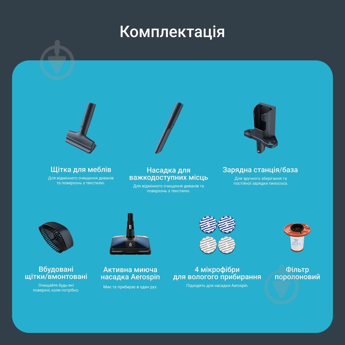 Пилосос акумуляторний Rowenta X-Force Flex 14.80 RH9BC1WO blue - фото 8 Пилосос акумуляторний Rowenta X-Force Flex 14.80 RH9BC1WO blue - фото 8