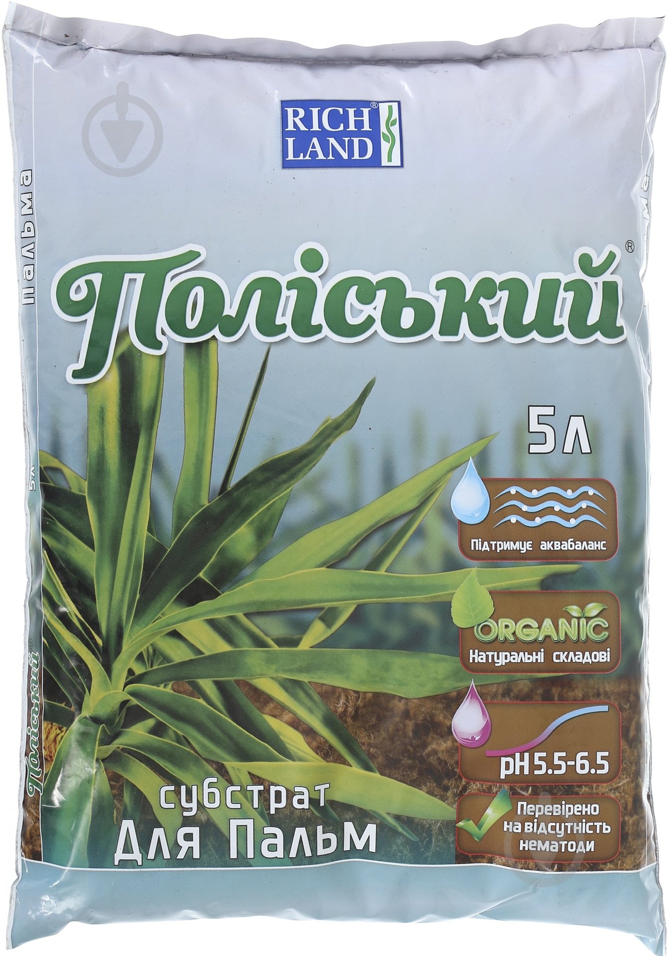 Субстрат Поліський для пальмы 5 л - фото 1