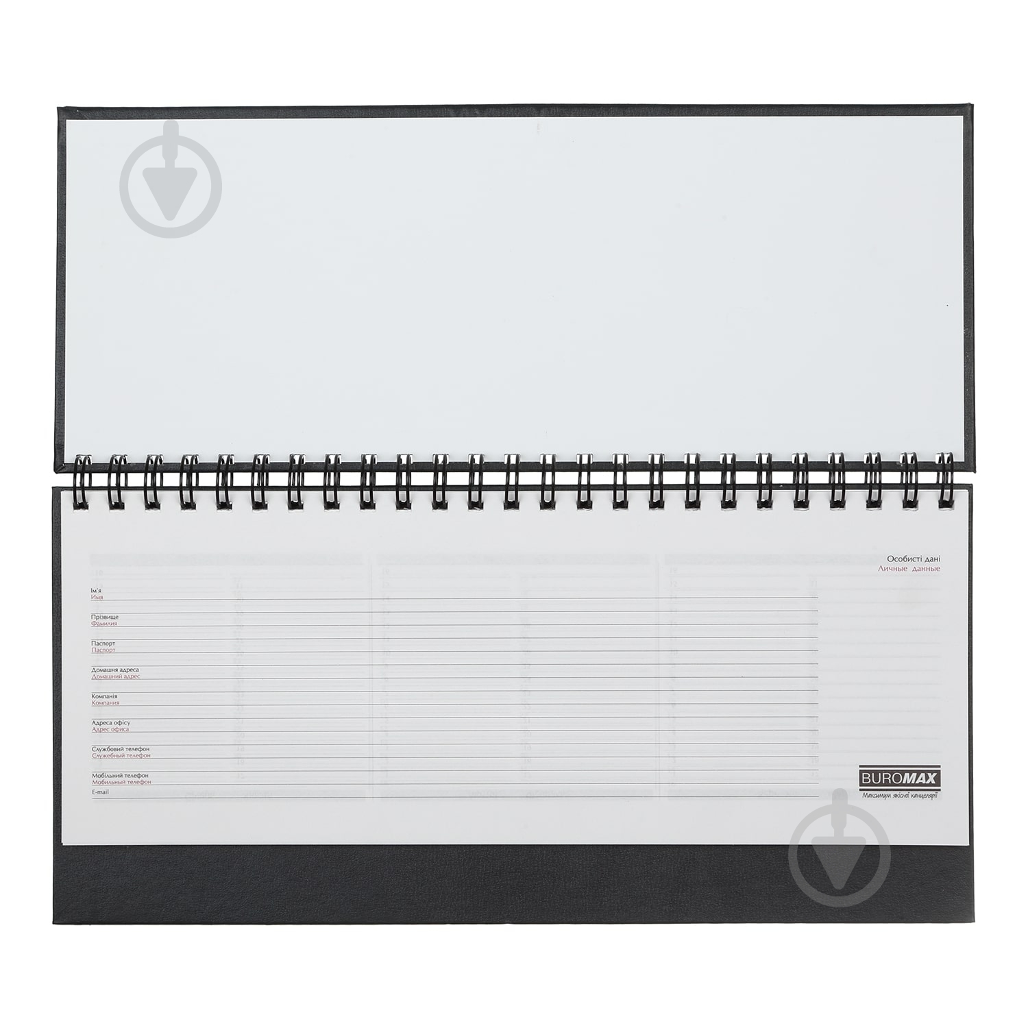 Планинг недатированный Base синий Buromax - фото 2