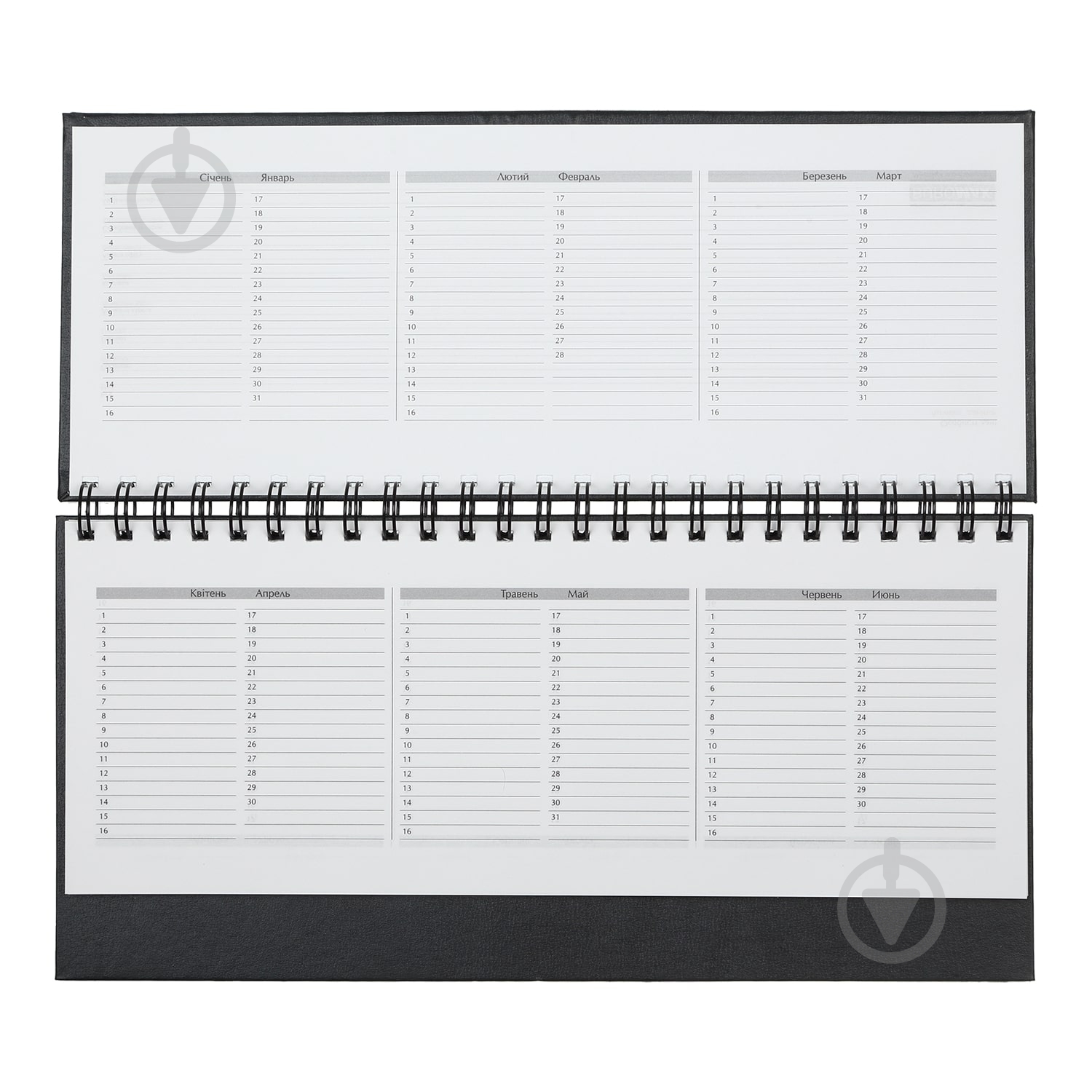 Планинг недатированный Base синий Buromax - фото 3