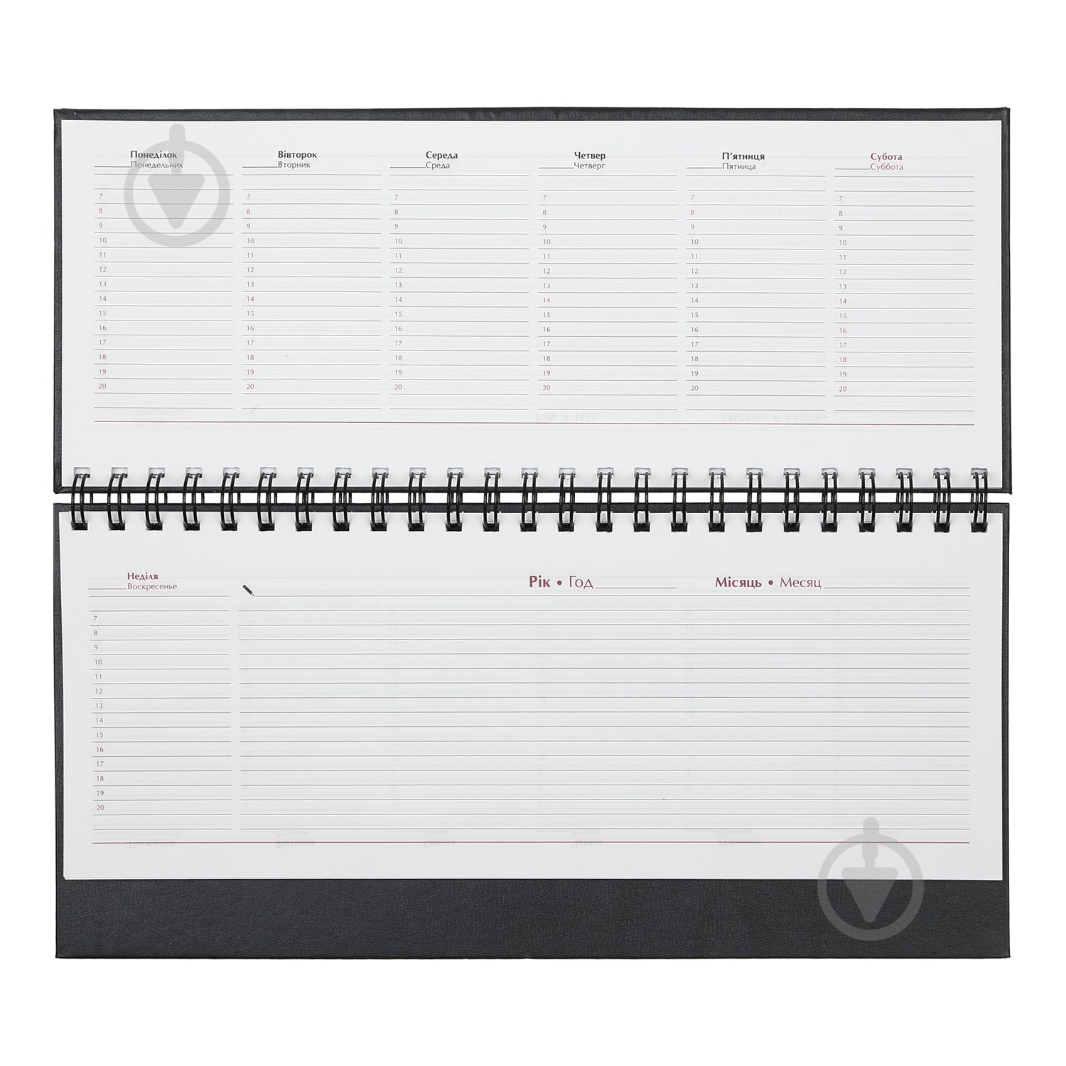 Планинг недатированный Base синий Buromax - фото 5