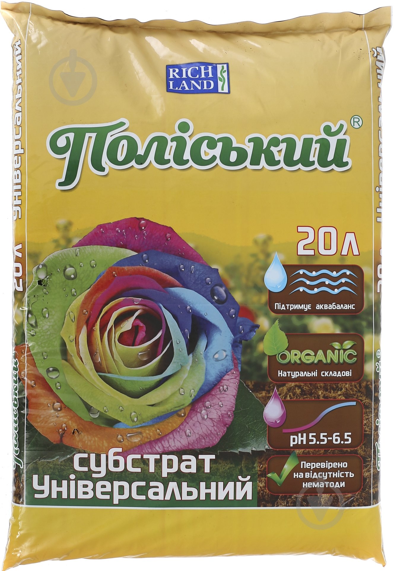 Субстрат Полесский Универсальный 20 л - фото 1