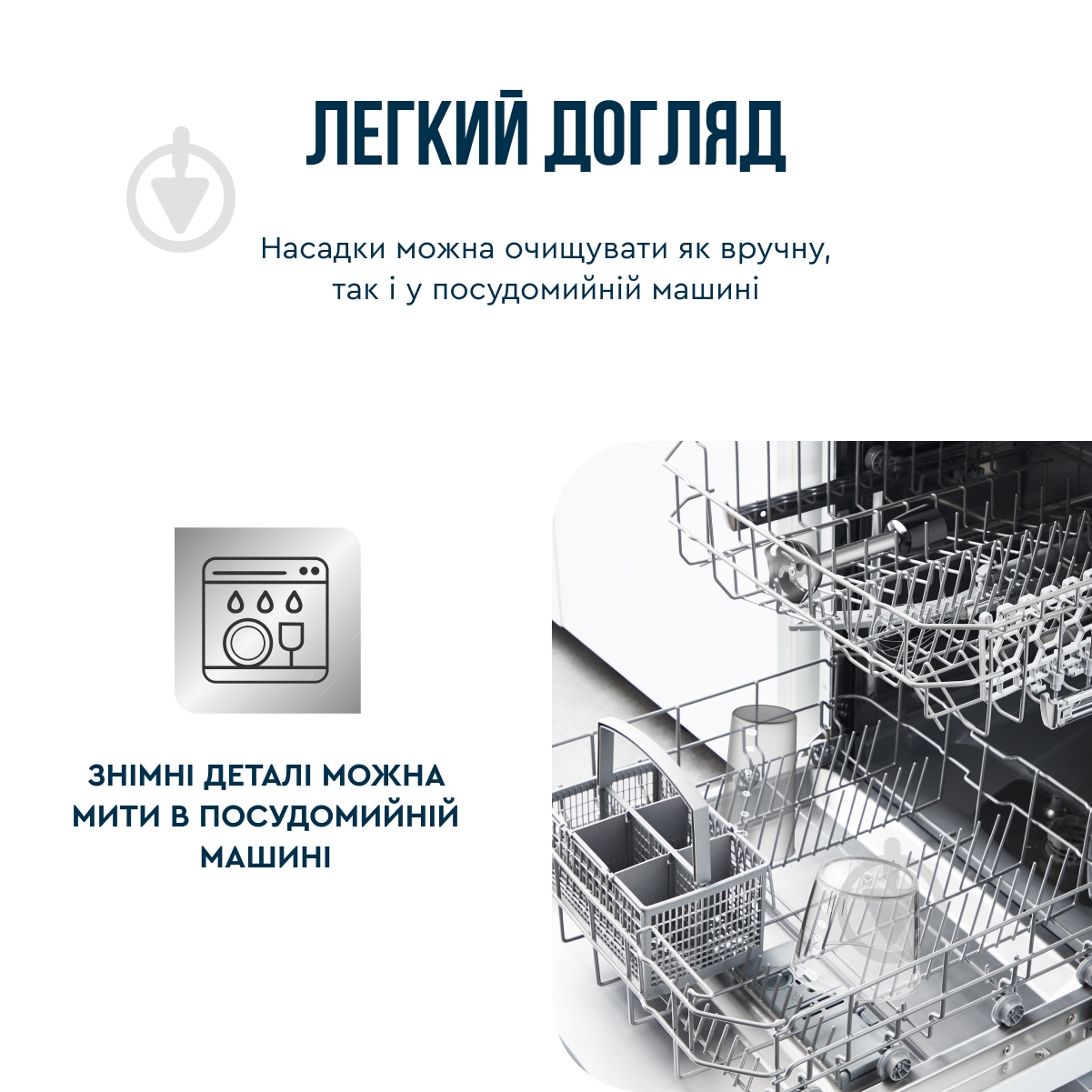 Блендер погружной Tefal Quickchef + HB672830 - фото 12