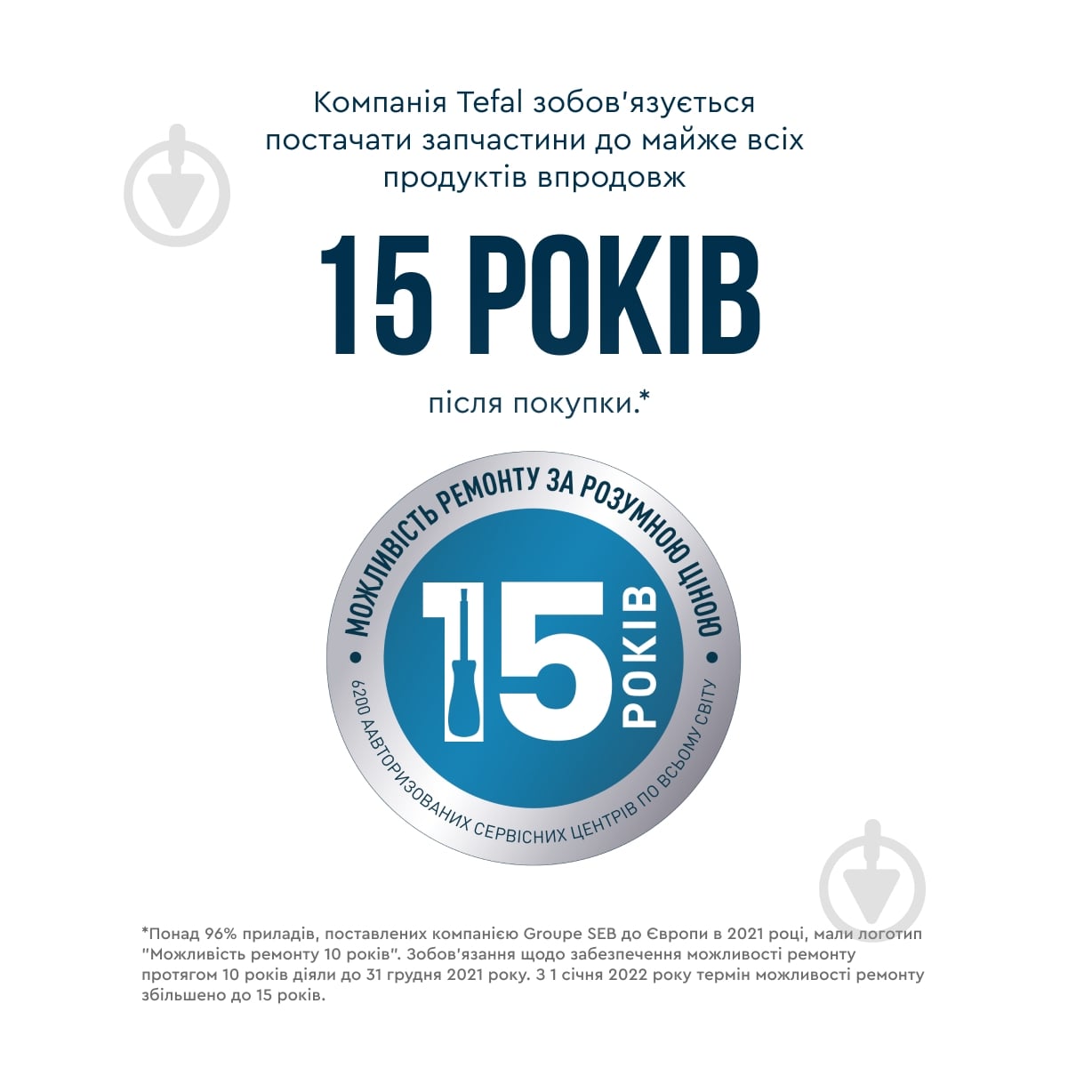 Блендер погружной Tefal Quickchef + HB672830 - фото 14