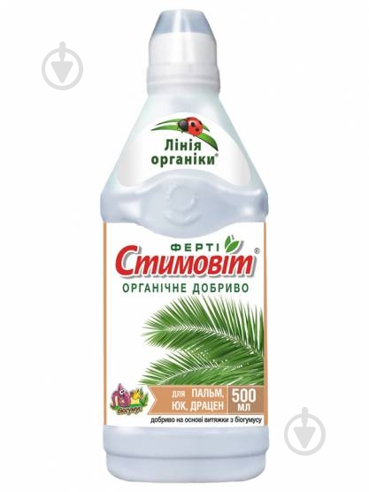 Добриво органічне Стимовіт для пальм, юк та драцен 500 мл - фото 1