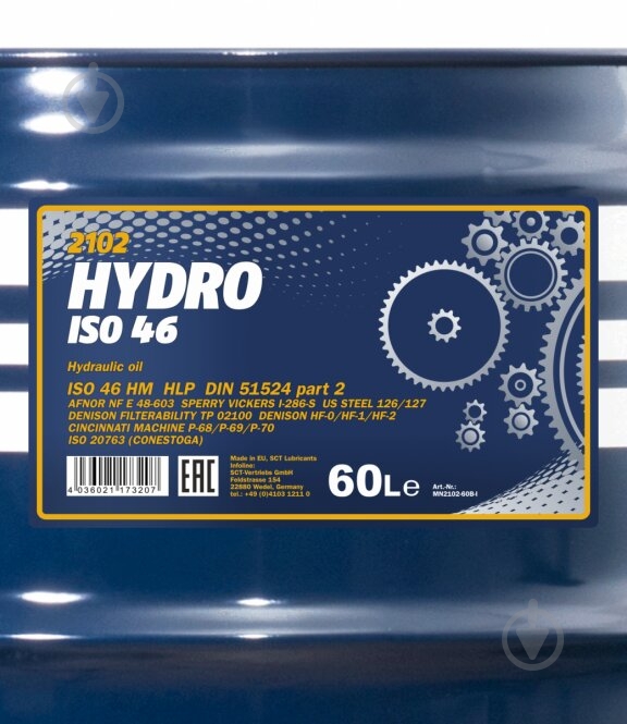 Масло гидравлическое Mannol 2102 Hydro ISO 46 60 л (2102-60) - фото 2 Масло гидравлическое Mannol 2102 Hydro ISO 46 60 л (2102-60) - фото 2