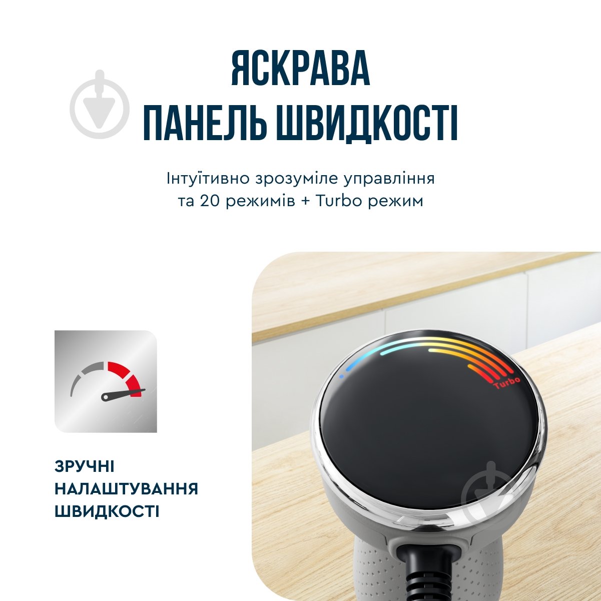 Блендер погружной Tefal Quickchef + HB673B30 - фото 6