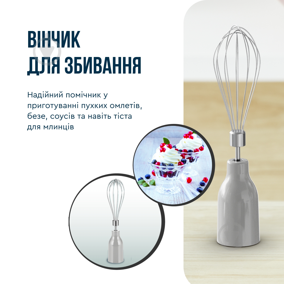 Блендер погружной Tefal Quickchef + HB673B30 - фото 10