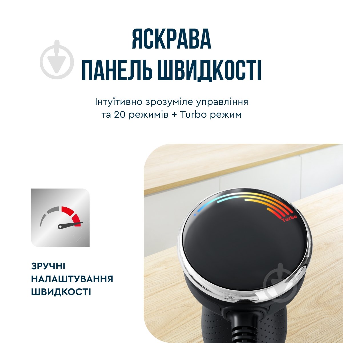 Блендер заглибний Tefal HB67G830 - фото 7