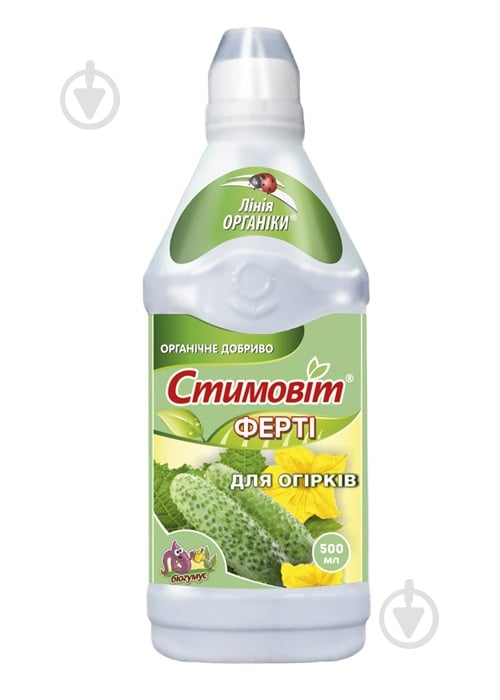 Добриво органічне Стимовіт для огірків 500 мл - фото 1
