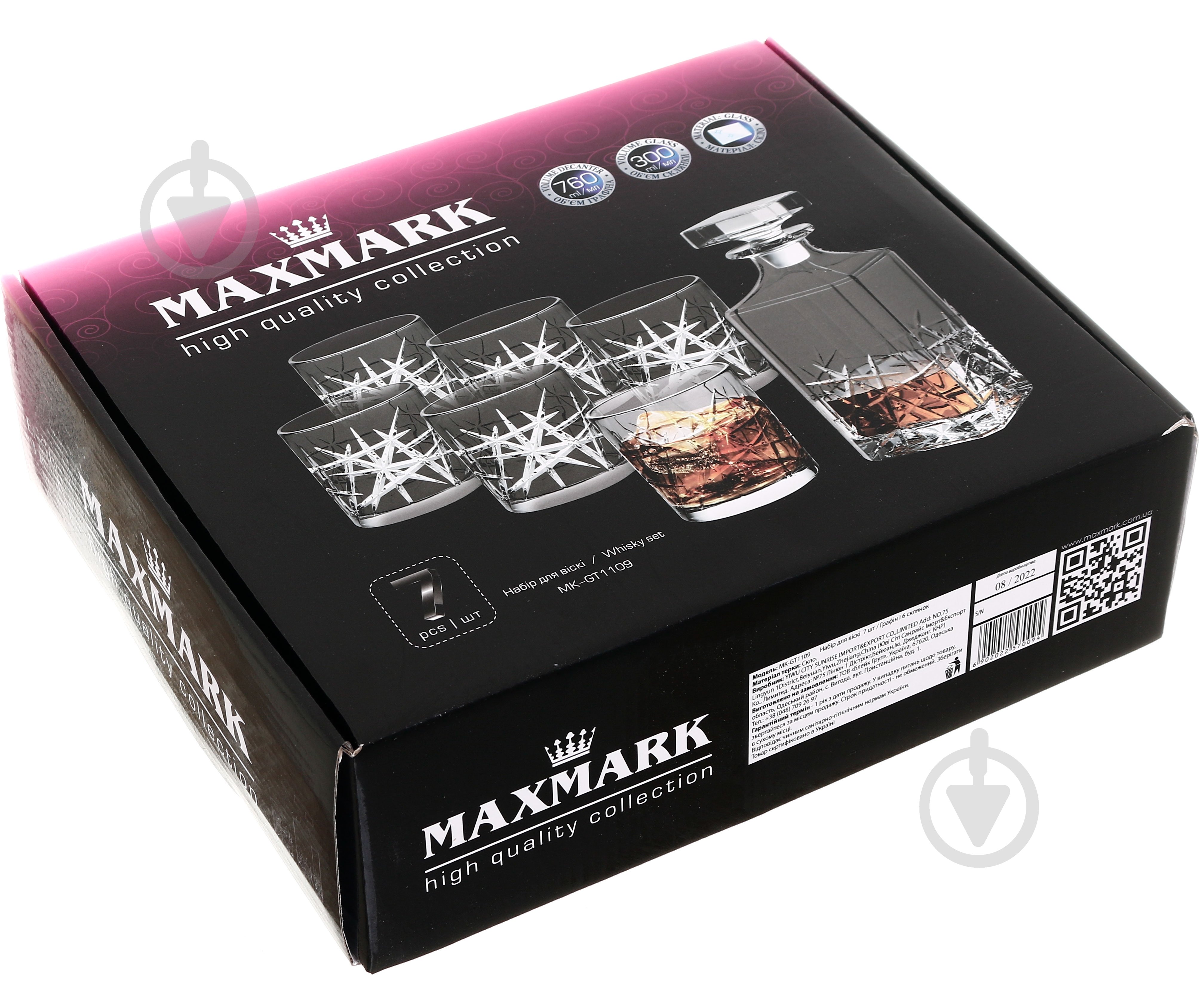 Набор для виски Maxmark Spider MK-GT1109 300 мл 7 шт. - фото 3