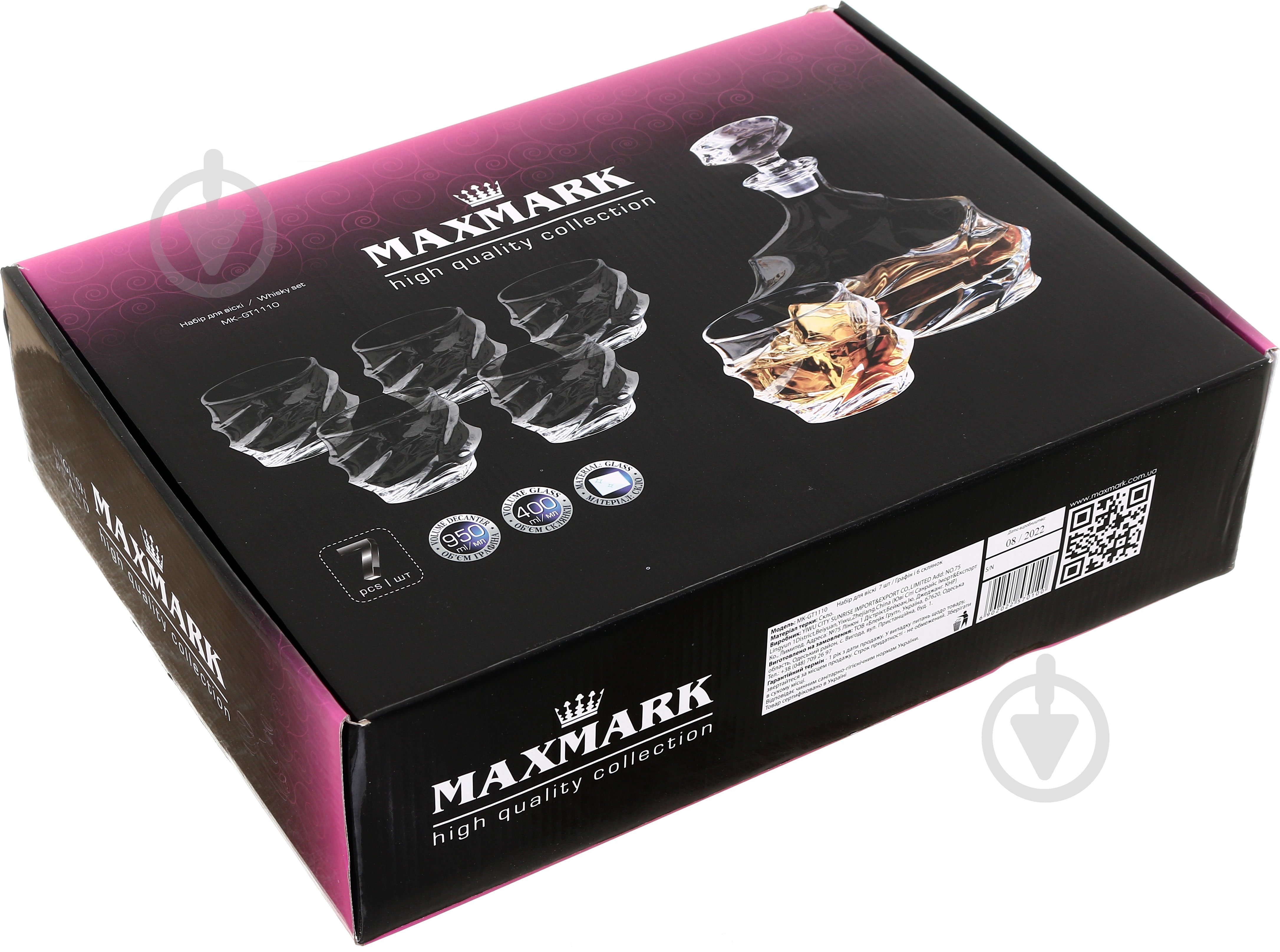 Набор для виски Maxmark Ocean MK-GT1110 400 мл 7 шт. - фото 2 Набор для виски Maxmark Ocean MK-GT1110 400 мл 7 шт. - фото 2