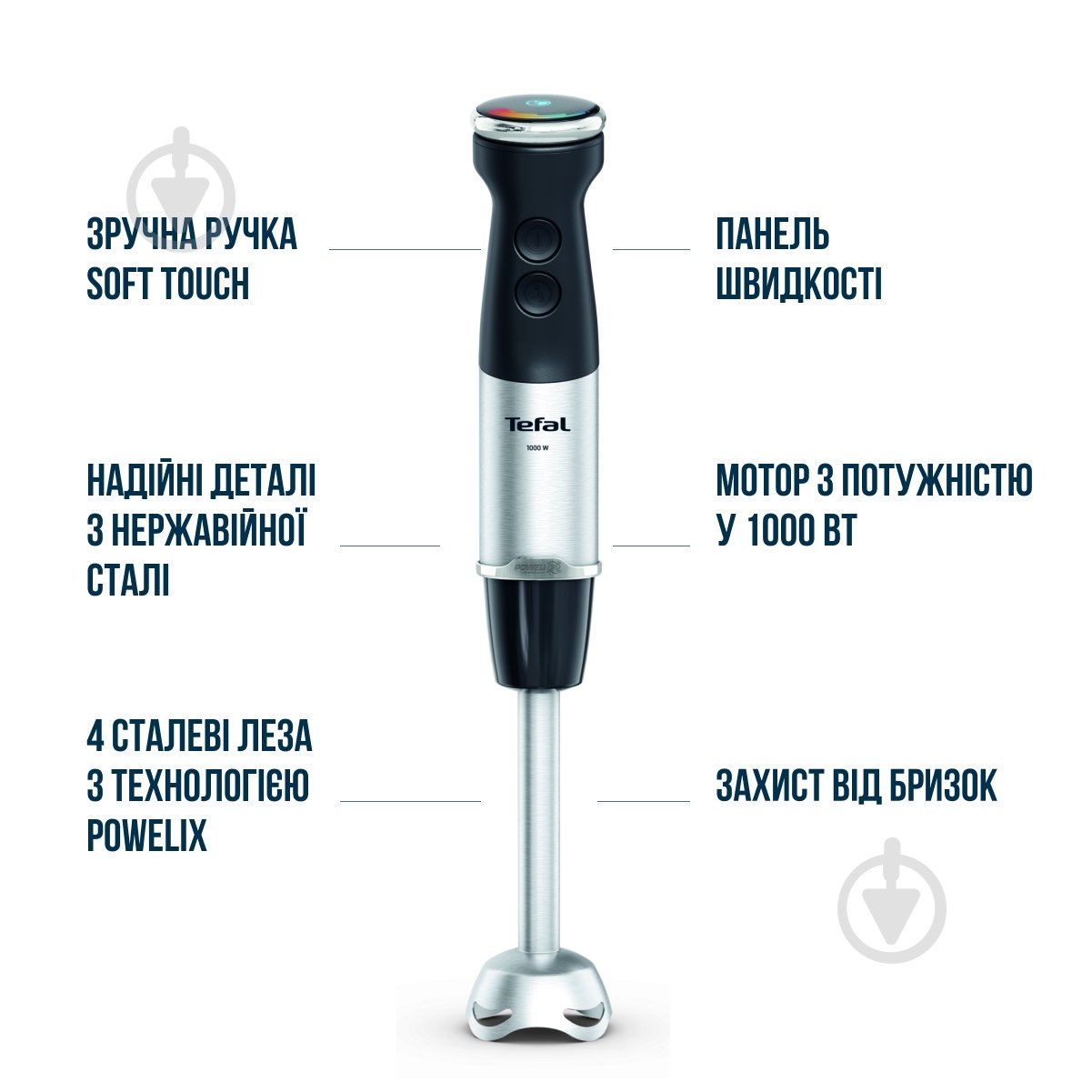 Блендер погружной Tefal Quickchef + HB67E830 - фото 6