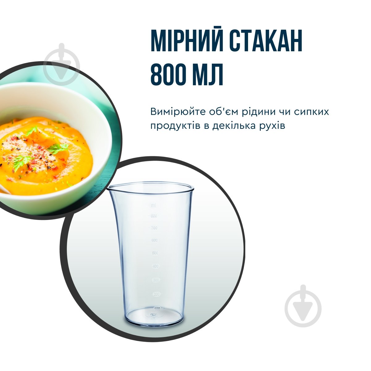 Блендер погружной Tefal Quickchef + HB67E830 - фото 10