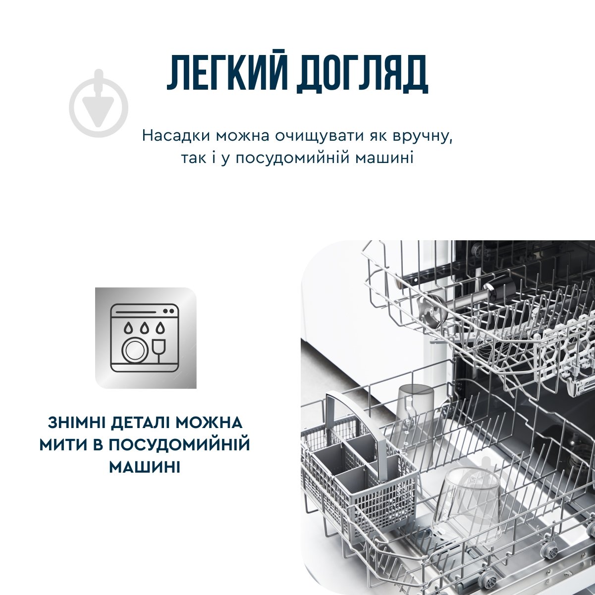 Блендер погружной Tefal Quickchef + HB67E830 - фото 15