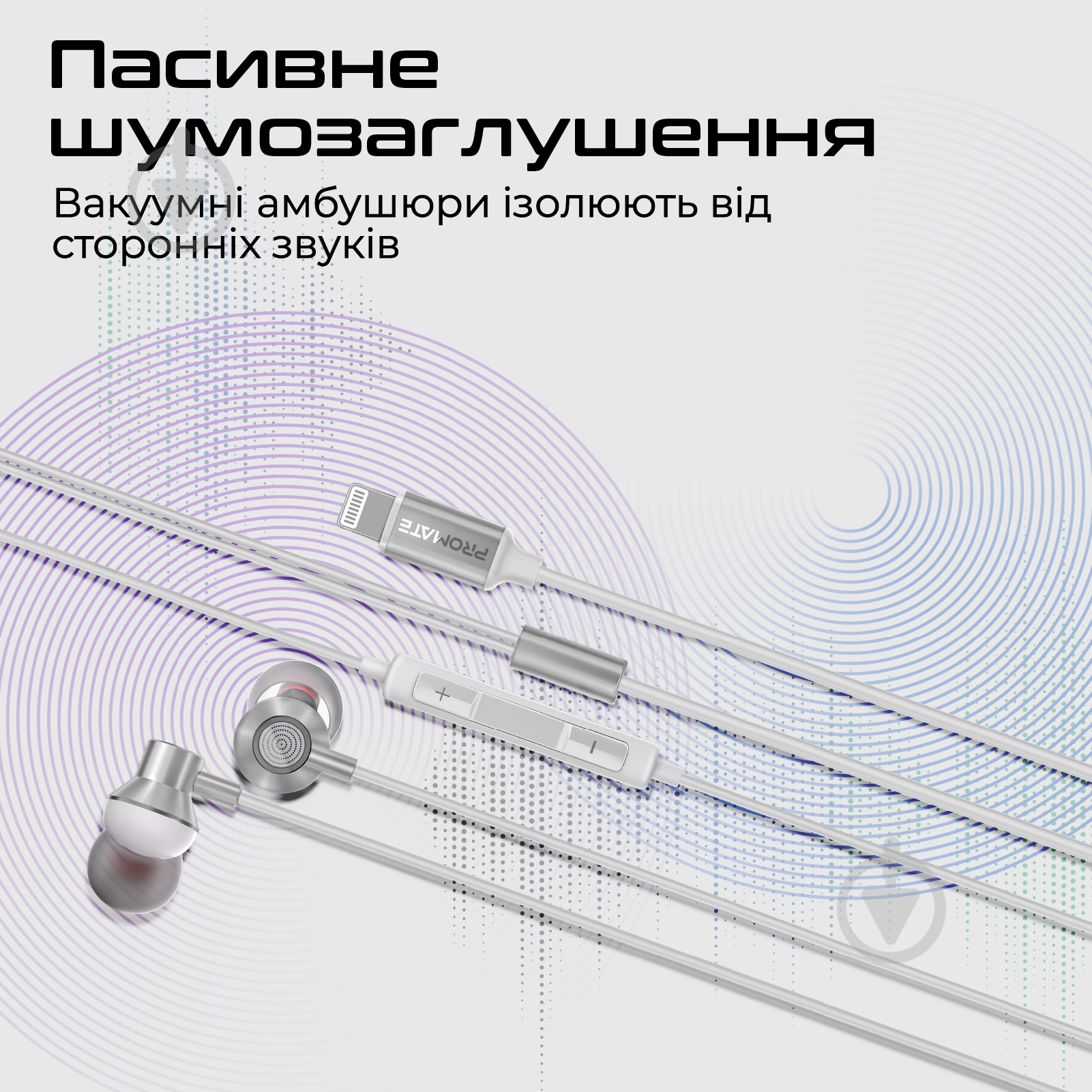 Наушники Promate white (vibe-lt.white) - фото 7