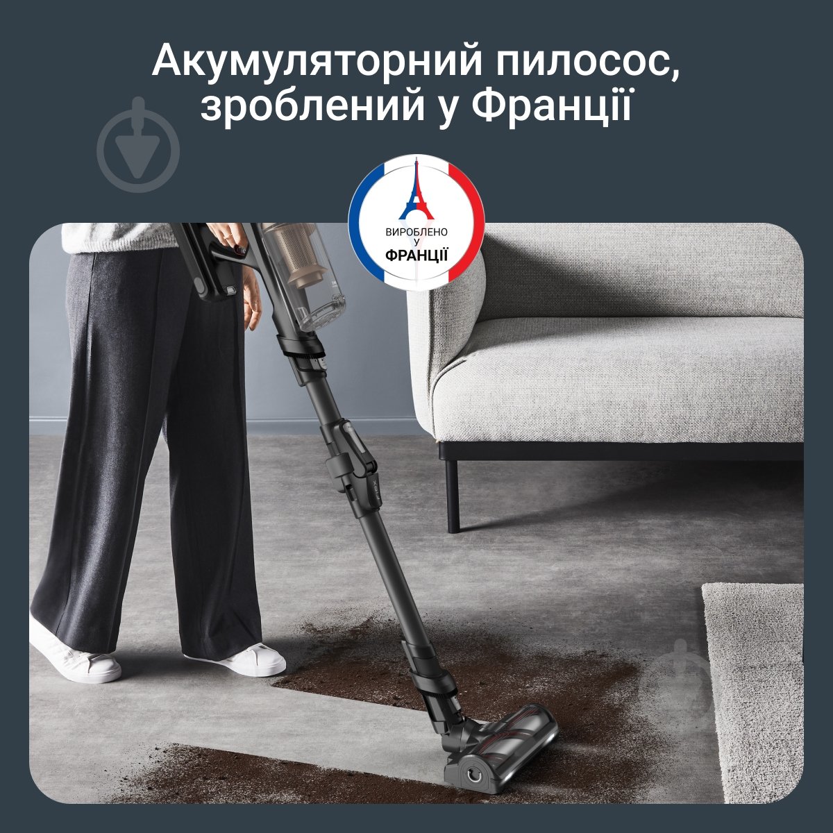 Пилосос акумуляторний Rowenta X-Force Flex 14.80 RH9B74WO black - фото 3 Пилосос акумуляторний Rowenta X-Force Flex 14.80 RH9B74WO black - фото 3