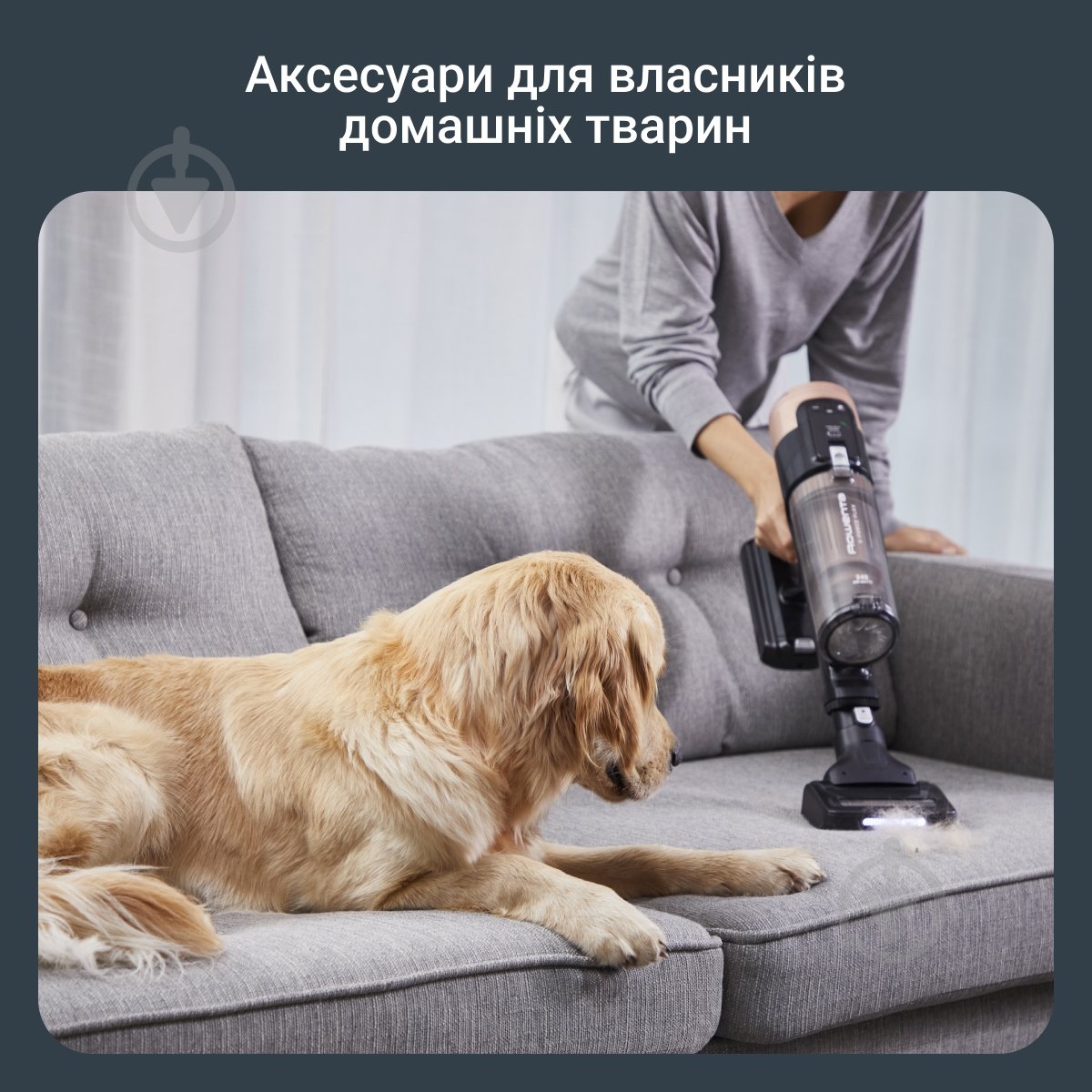 Пилосос акумуляторний Rowenta X-Force Flex 14.80 RH9B74WO black - фото 7 Пилосос акумуляторний Rowenta X-Force Flex 14.80 RH9B74WO black - фото 7