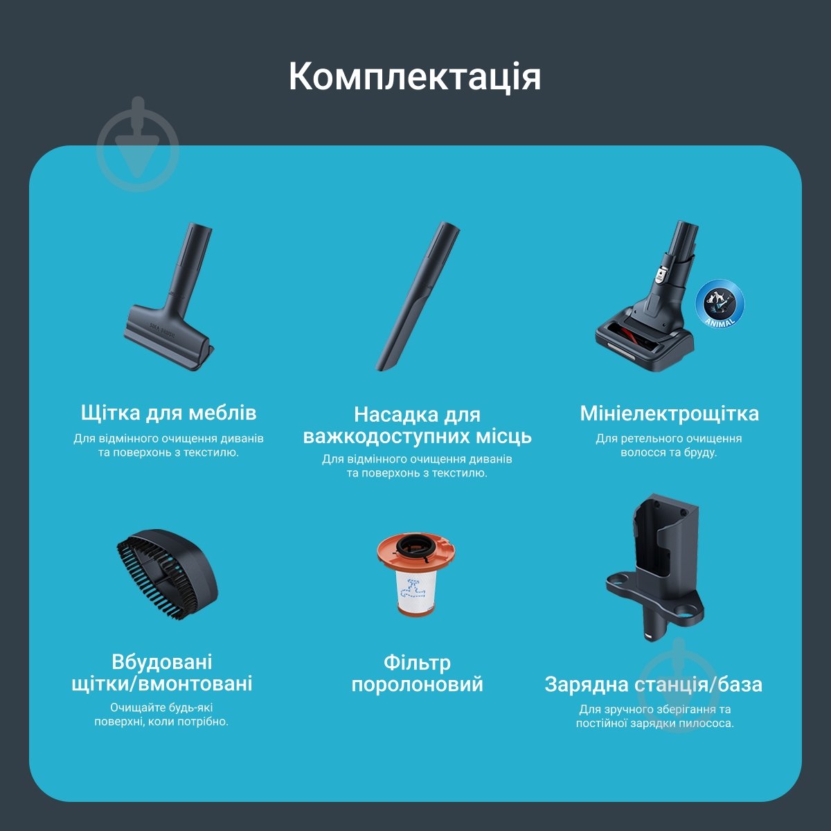 Пилосос акумуляторний Rowenta X-Force Flex 14.80 RH9B74WO black - фото 8 Пилосос акумуляторний Rowenta X-Force Flex 14.80 RH9B74WO black - фото 8