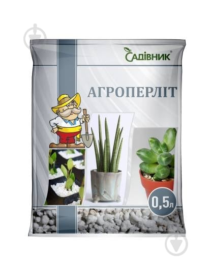 Агроперлит Садовник 0,5 л - фото 1