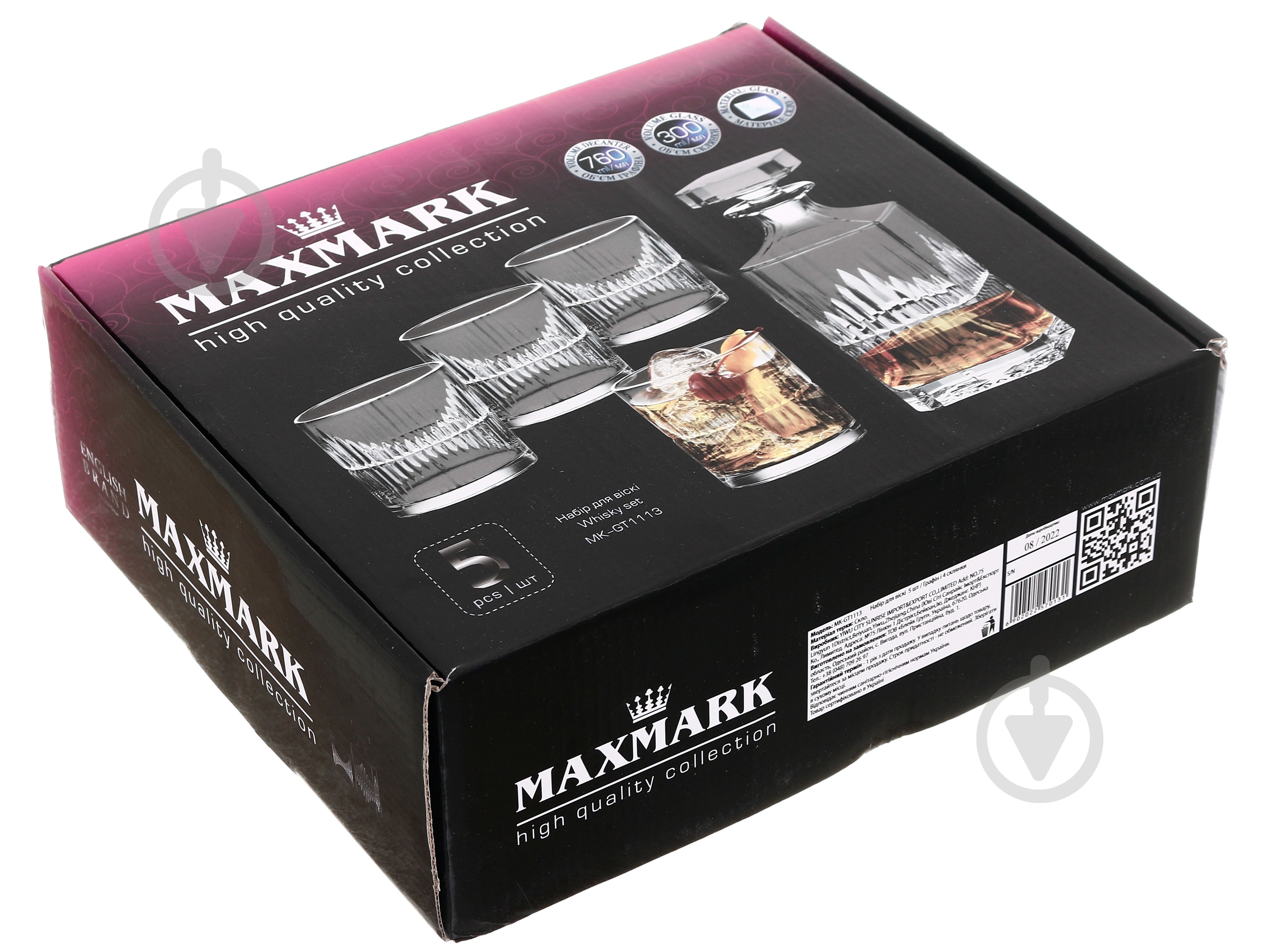 Набор для виски Maxmark Lines MK-GT1113 300 мл 5 шт. - фото 3