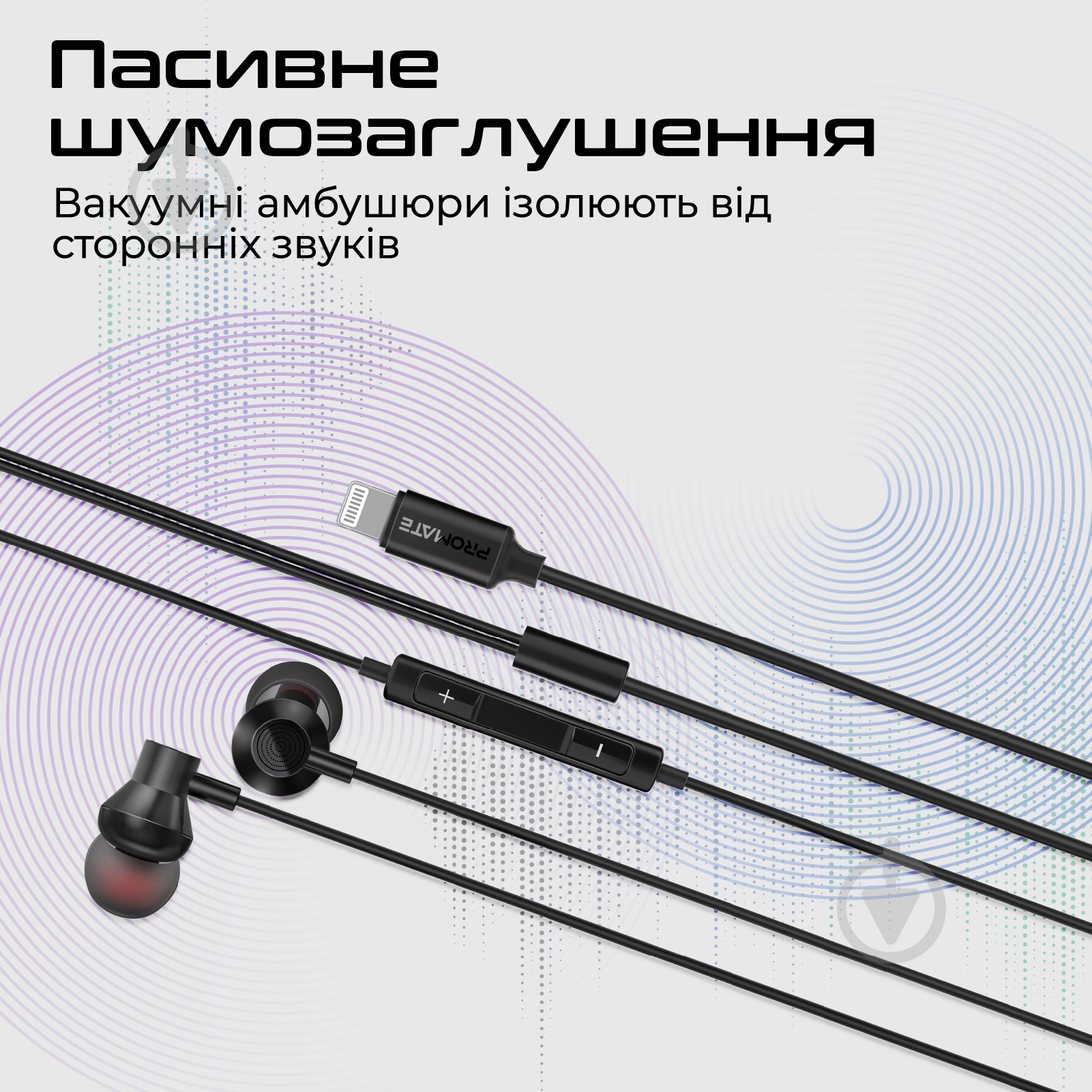 Наушники Promate black (vibe-lt.black) - фото 7 Наушники Promate black (vibe-lt.black) - фото 7