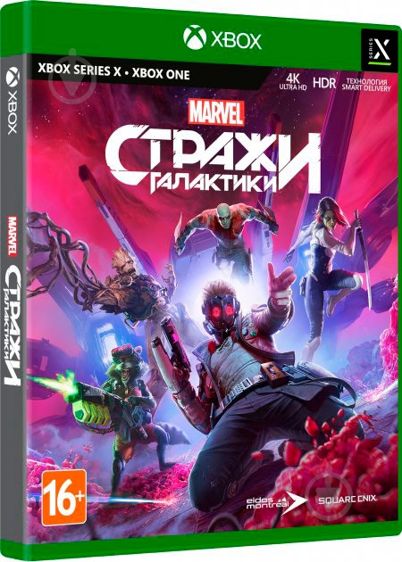 Xbox Marvel's Guardians of the Galaxy для Xbox - фото 1 Xbox Marvel's Guardians of the Galaxy для Xbox - фото 1
