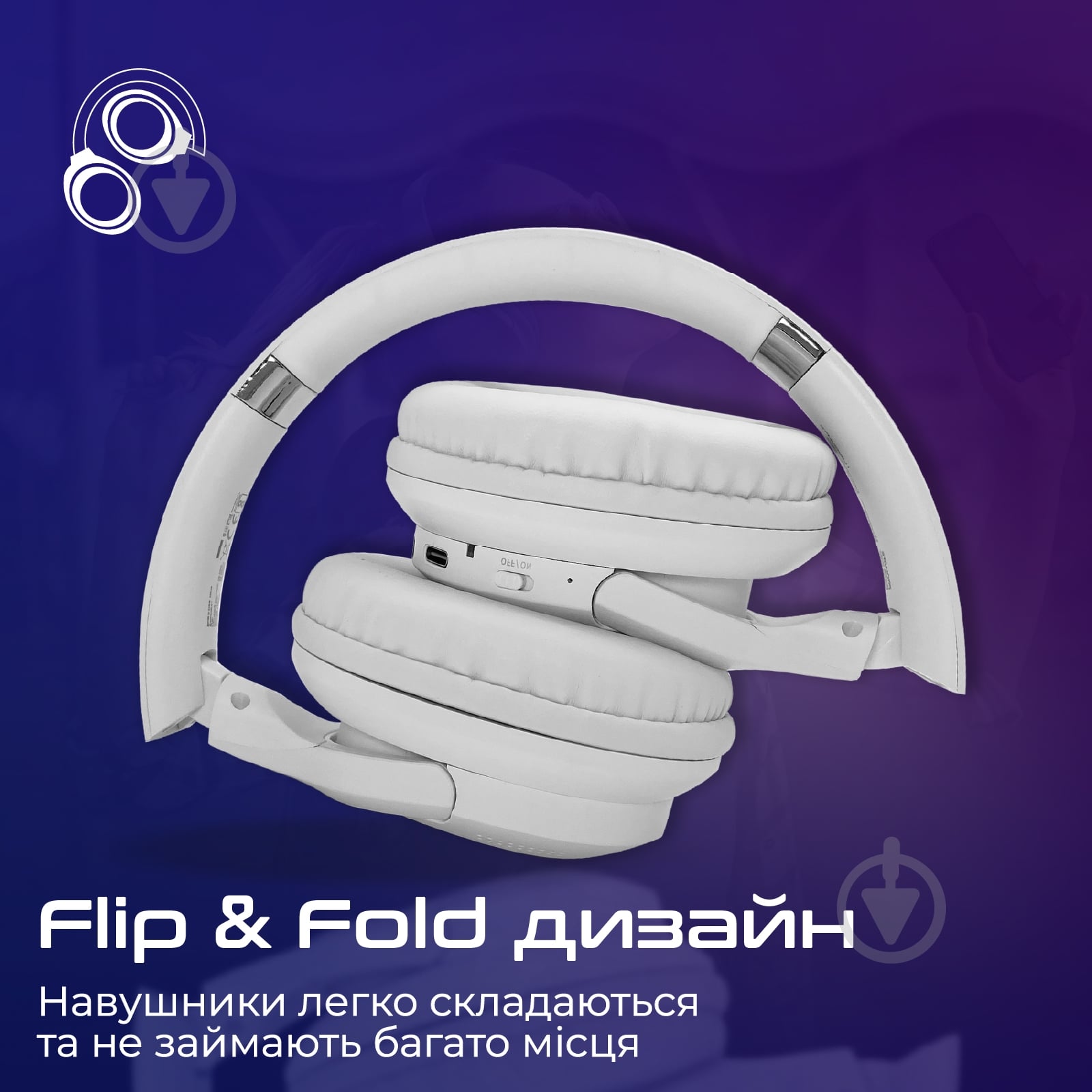 Наушники Promate white (laboca-pro.white) - фото 5