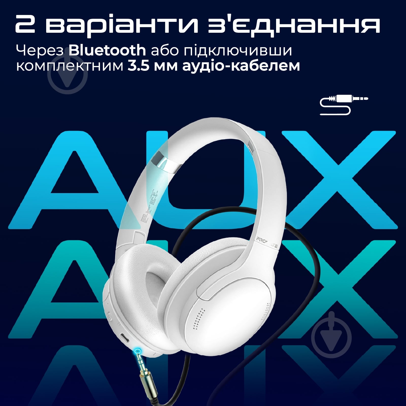 Наушники Promate white (laboca-pro.white) - фото 7