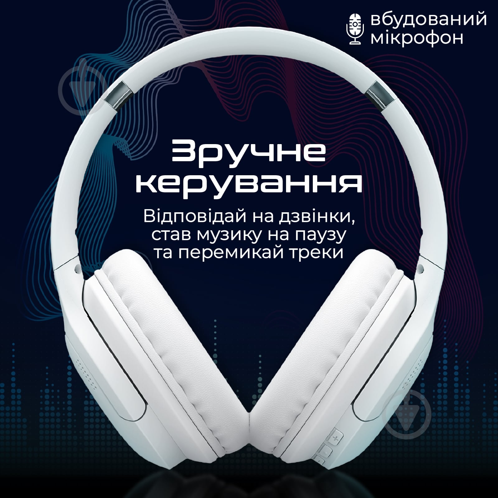 Наушники Promate white (laboca-pro.white) - фото 8