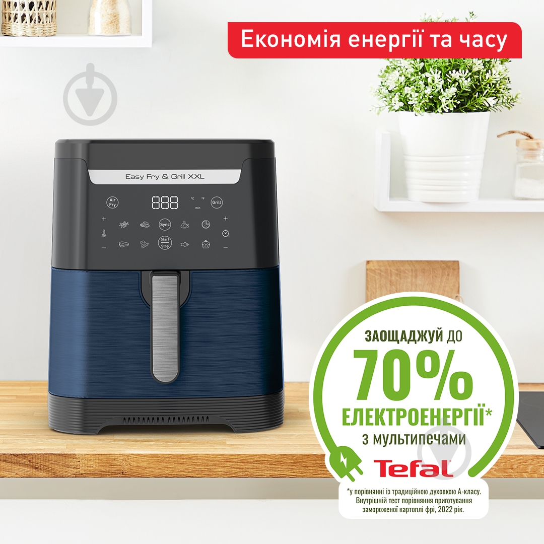 Мультипіч Tefal EY801410 - фото 8