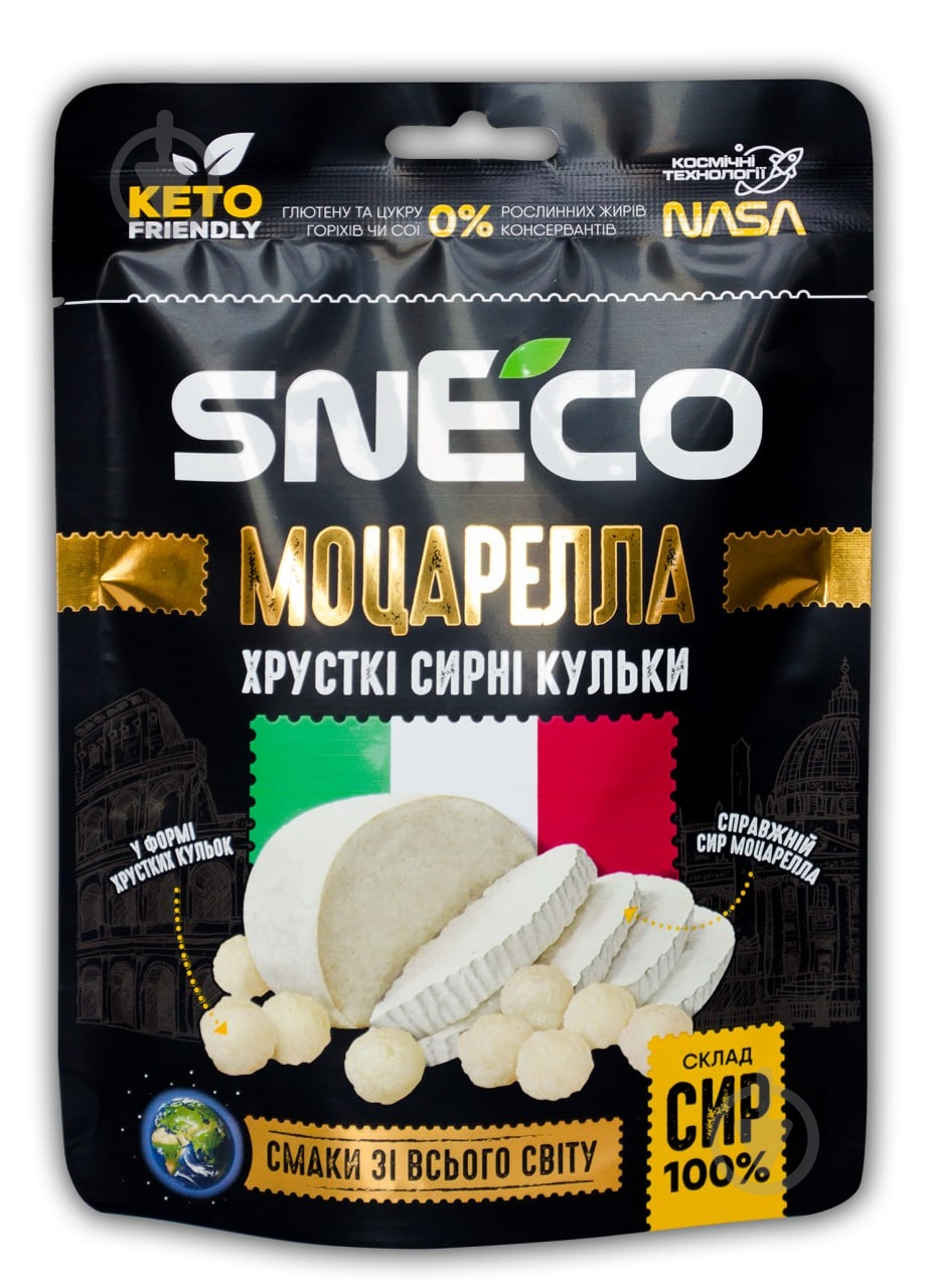 Сырные шарики snEco Моцарелла 28 г - фото 1