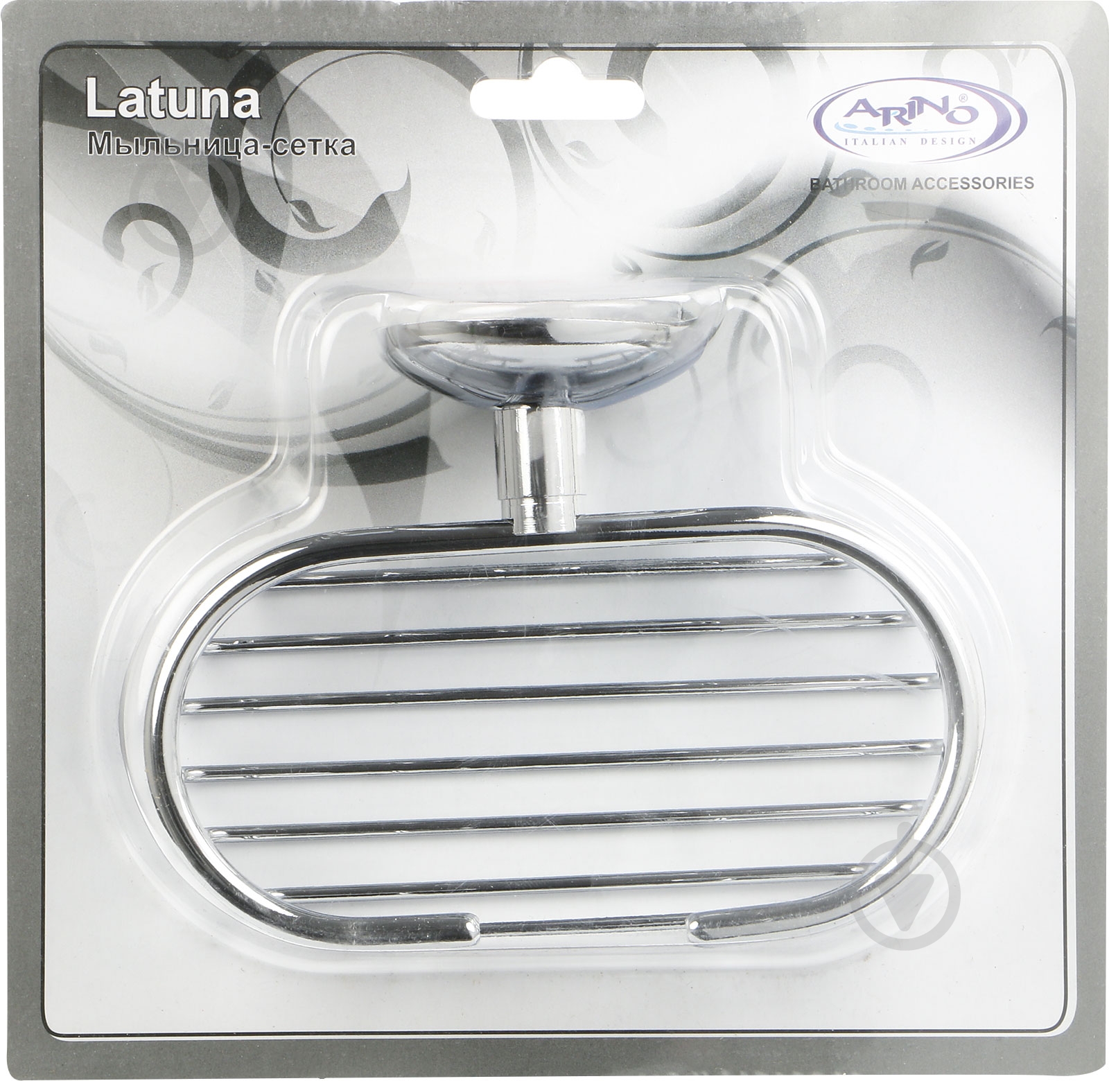 Мильниця Arino 11763 - фото 3