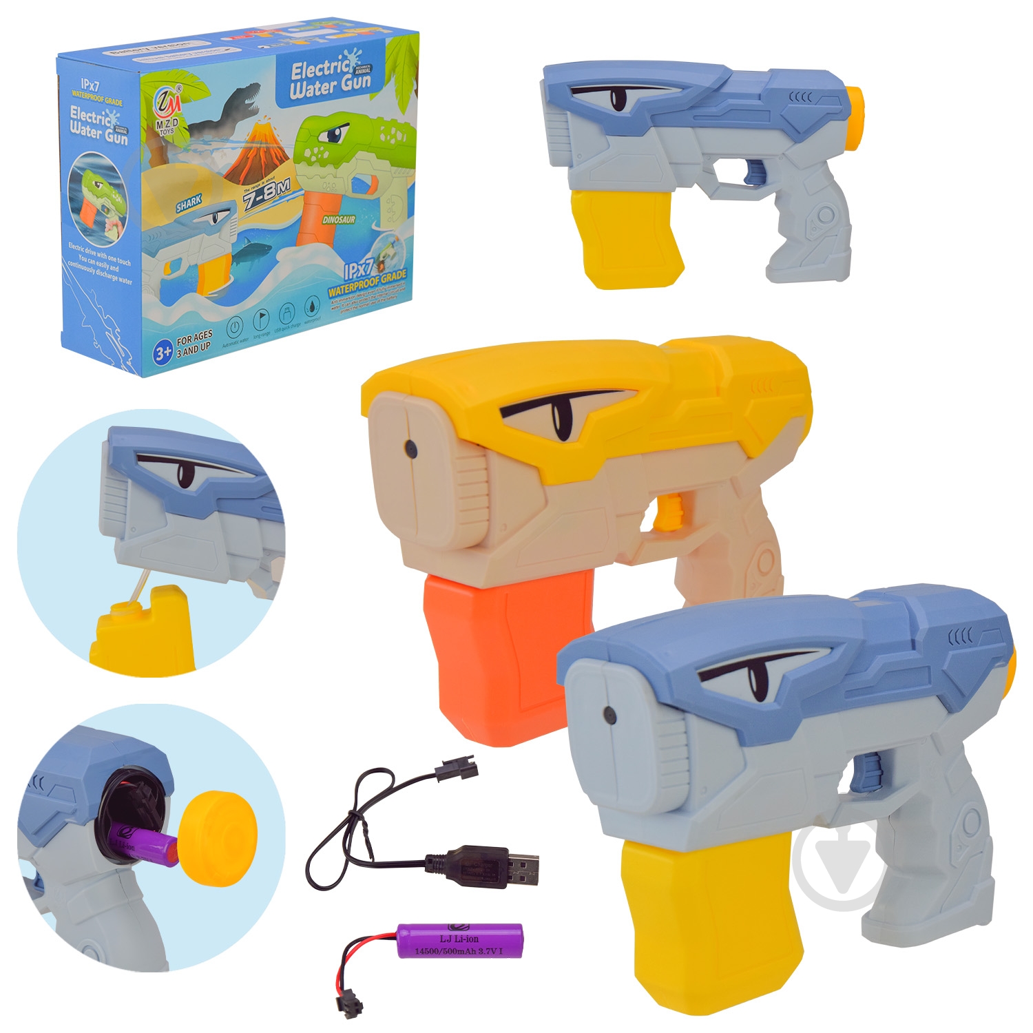 Водный пистолет Shantou X2-BC - фото 1