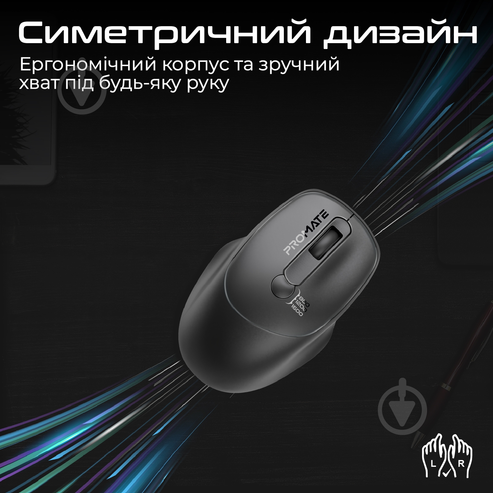 Миша Promate UniGlide Wireless black (uniglide.black) - фото 2 Миша Promate UniGlide Wireless black (uniglide.black) - фото 2
